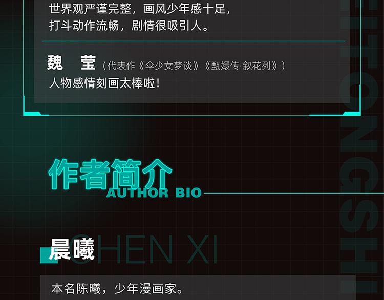 第81话 记得多微笑105