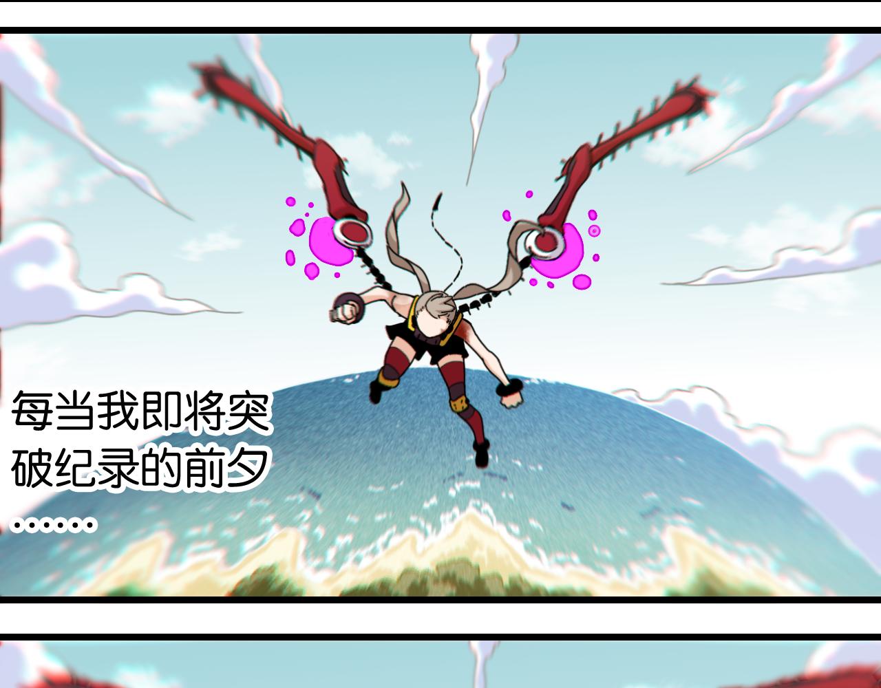 第122话 一定要赢啊！5