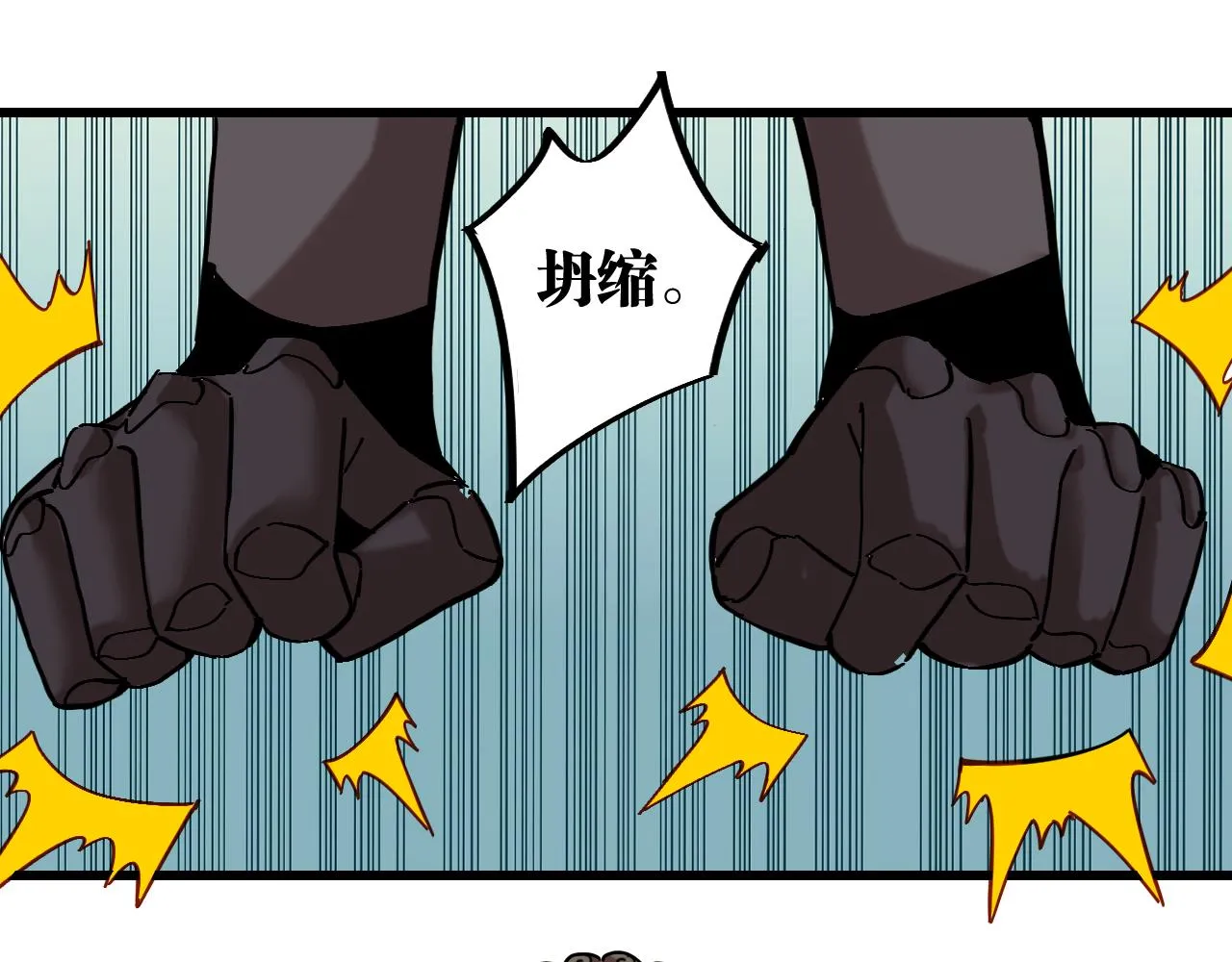 第158话 行走的灾难81