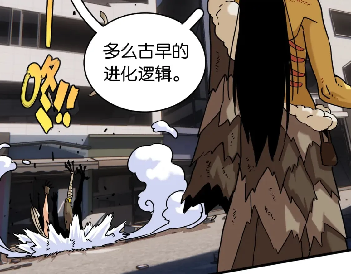 第176话 石炭的弱点19