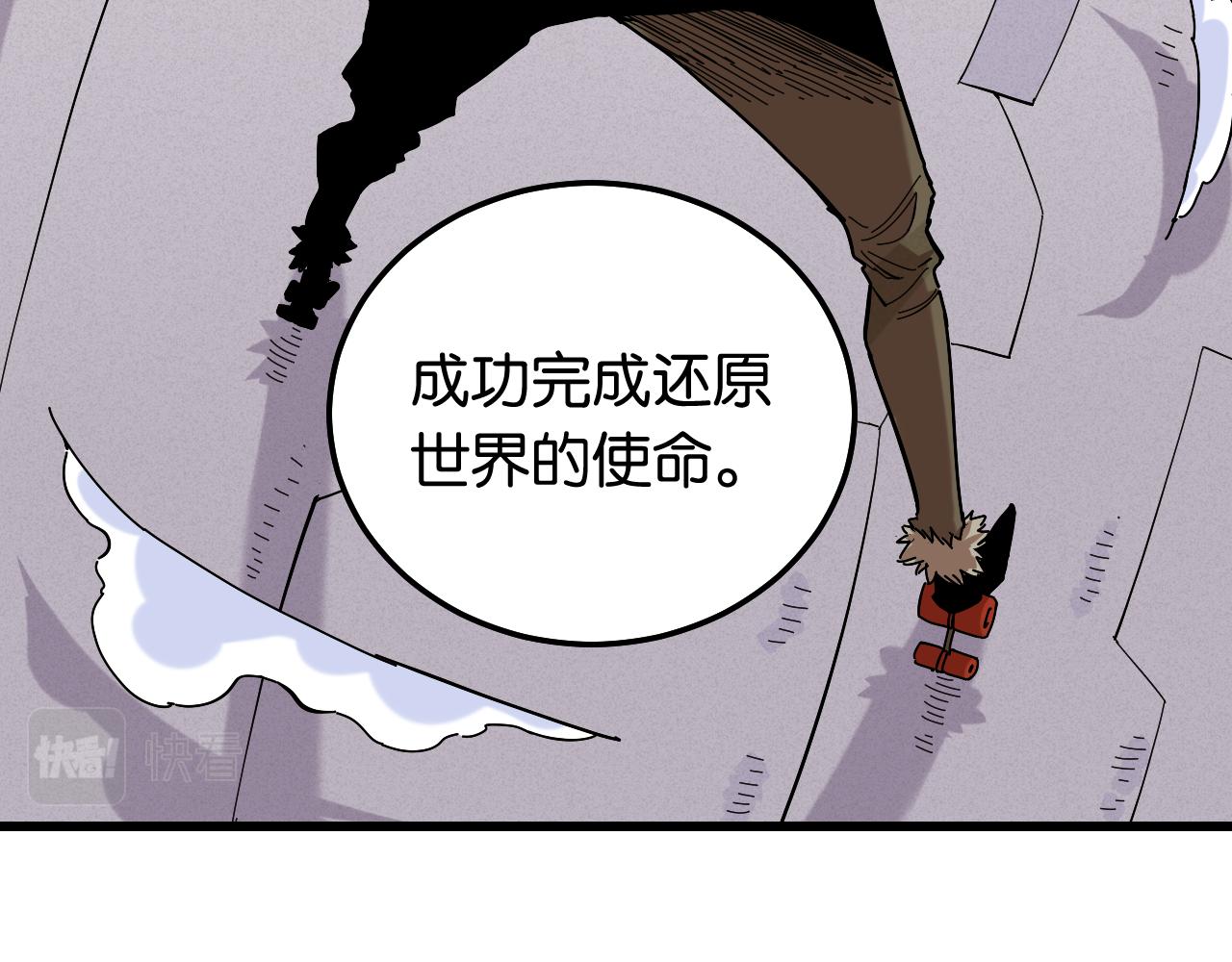 第132话 生与死61