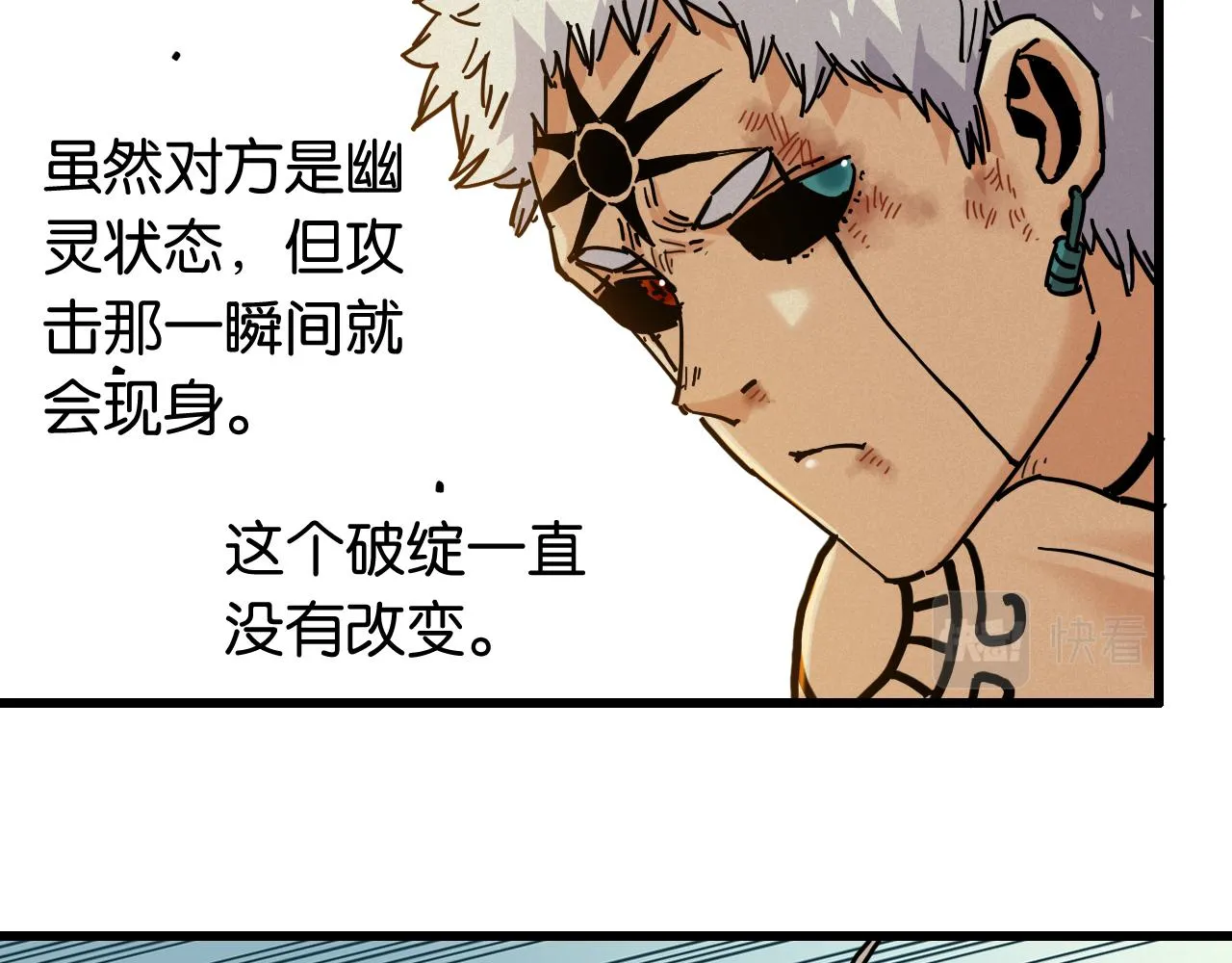第154话 清水，灰银，二番战37