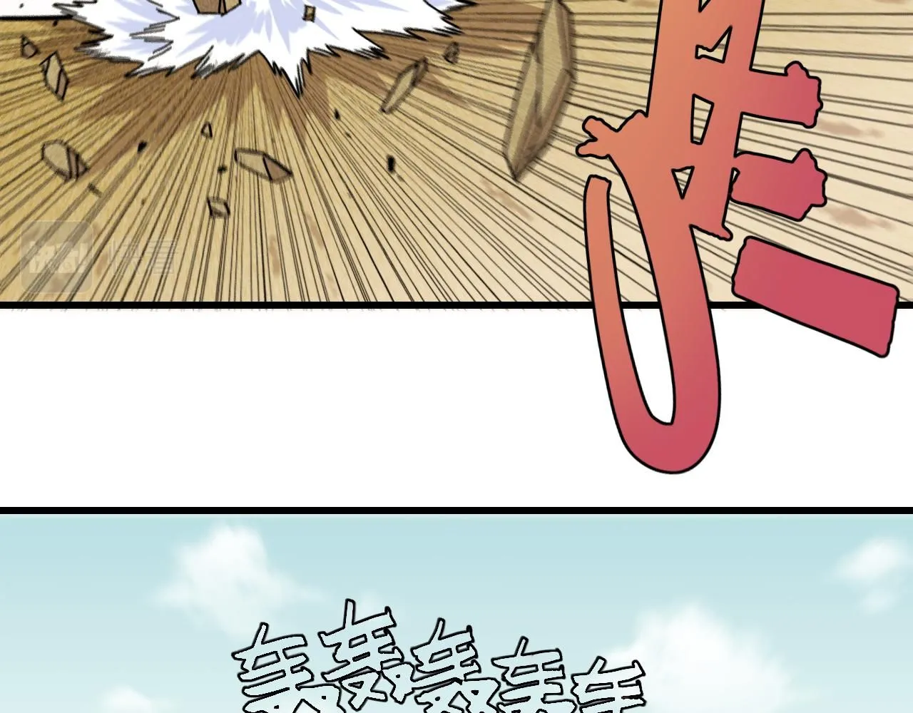 第160话 黑瞳石VS寒武67