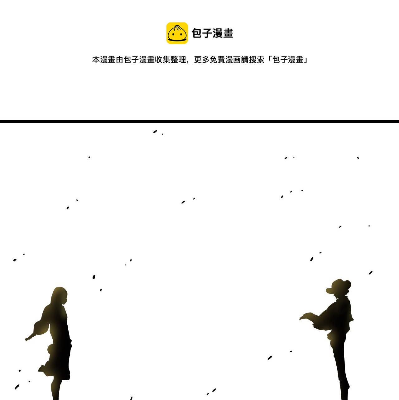 第116话 是主角就一起战斗！32