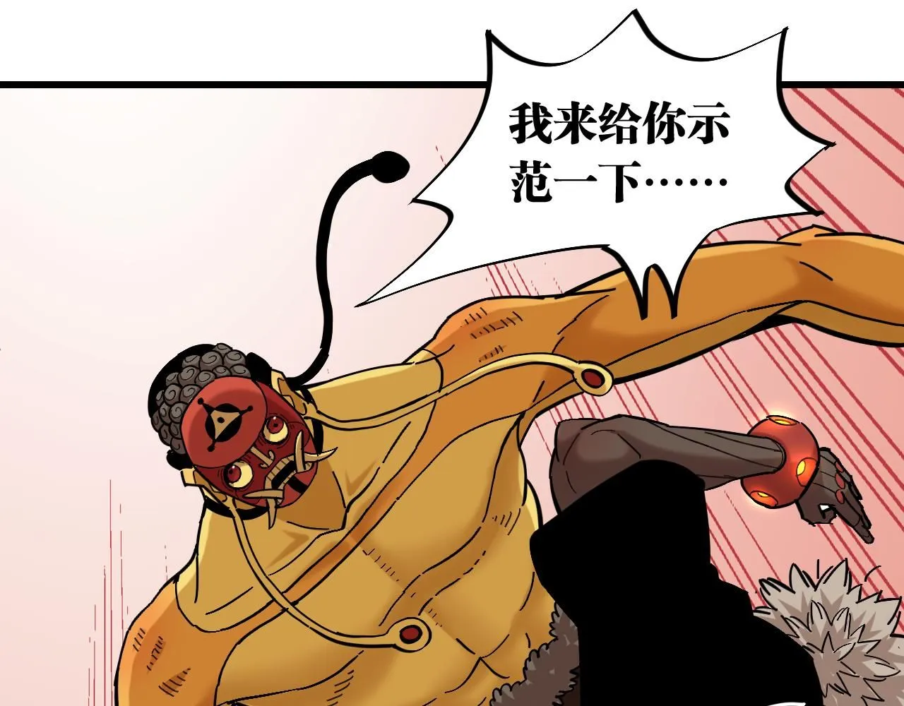 第160话 黑瞳石VS寒武62