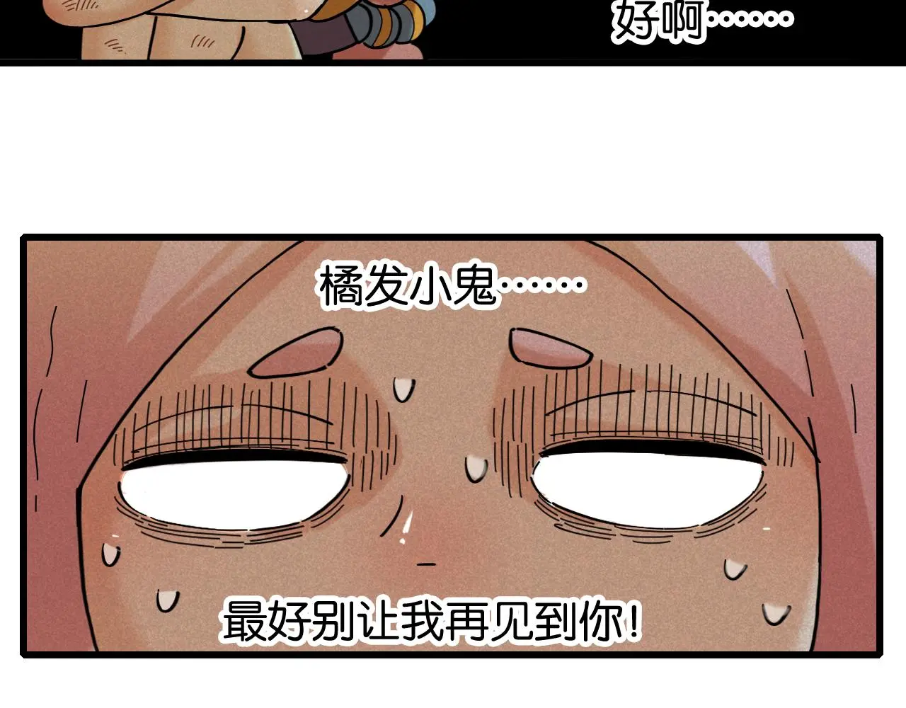 第168话 谈判破裂62