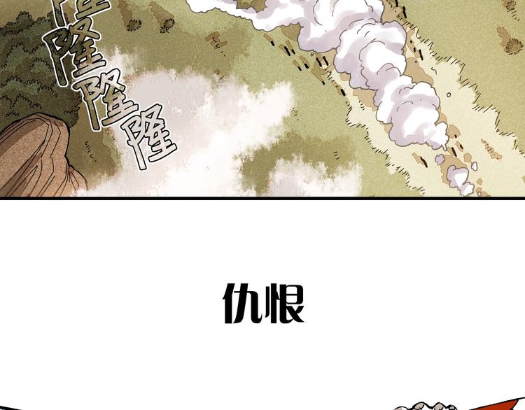 序章：新世界新秩序！49