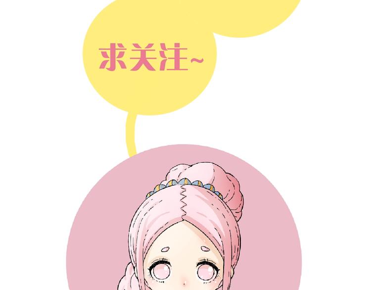 第27话 偏见与冲突！99