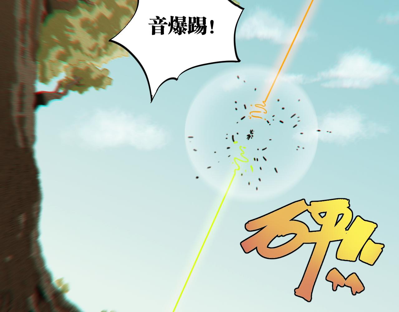 第118话 虚无之境14
