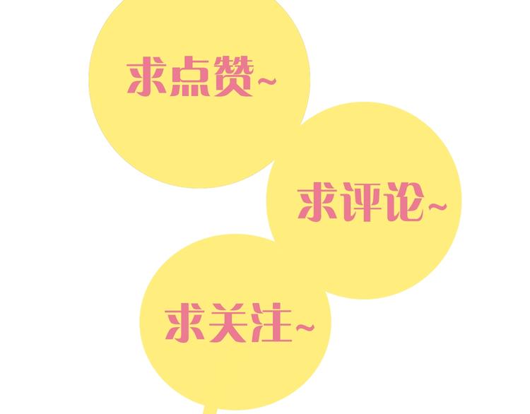 第6话 清水由!97