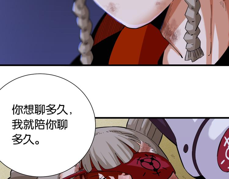 第94话 绝对不许伤害炎流38