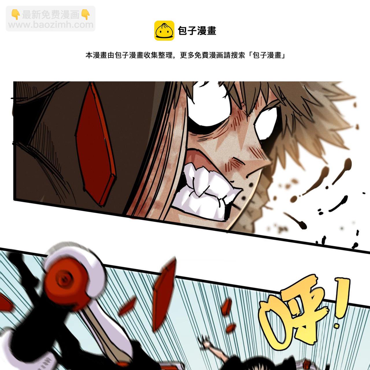 第123话 黑瞳石VS涅罗30