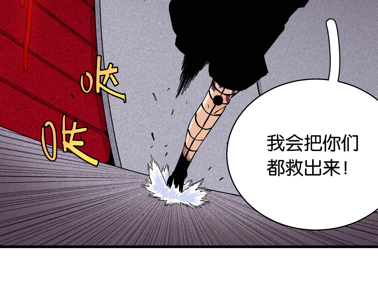 第105话 只能救一个18