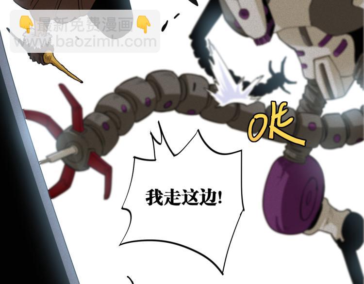 第101话 半神72