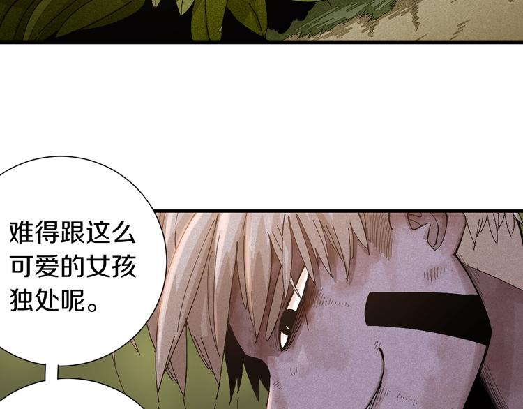 第50话 白稚八人 石猿！37