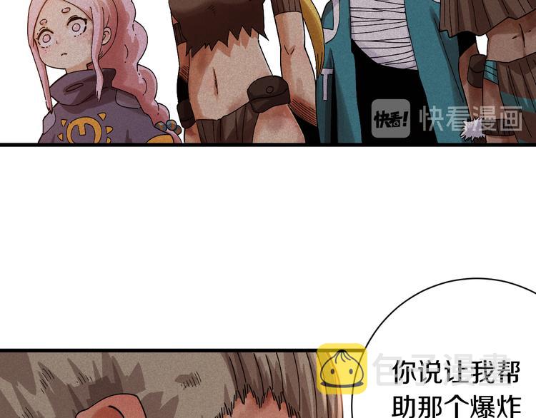 第65话 为了白木85