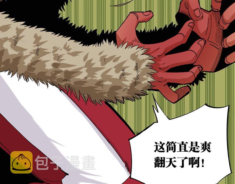 第63话 那个人！14