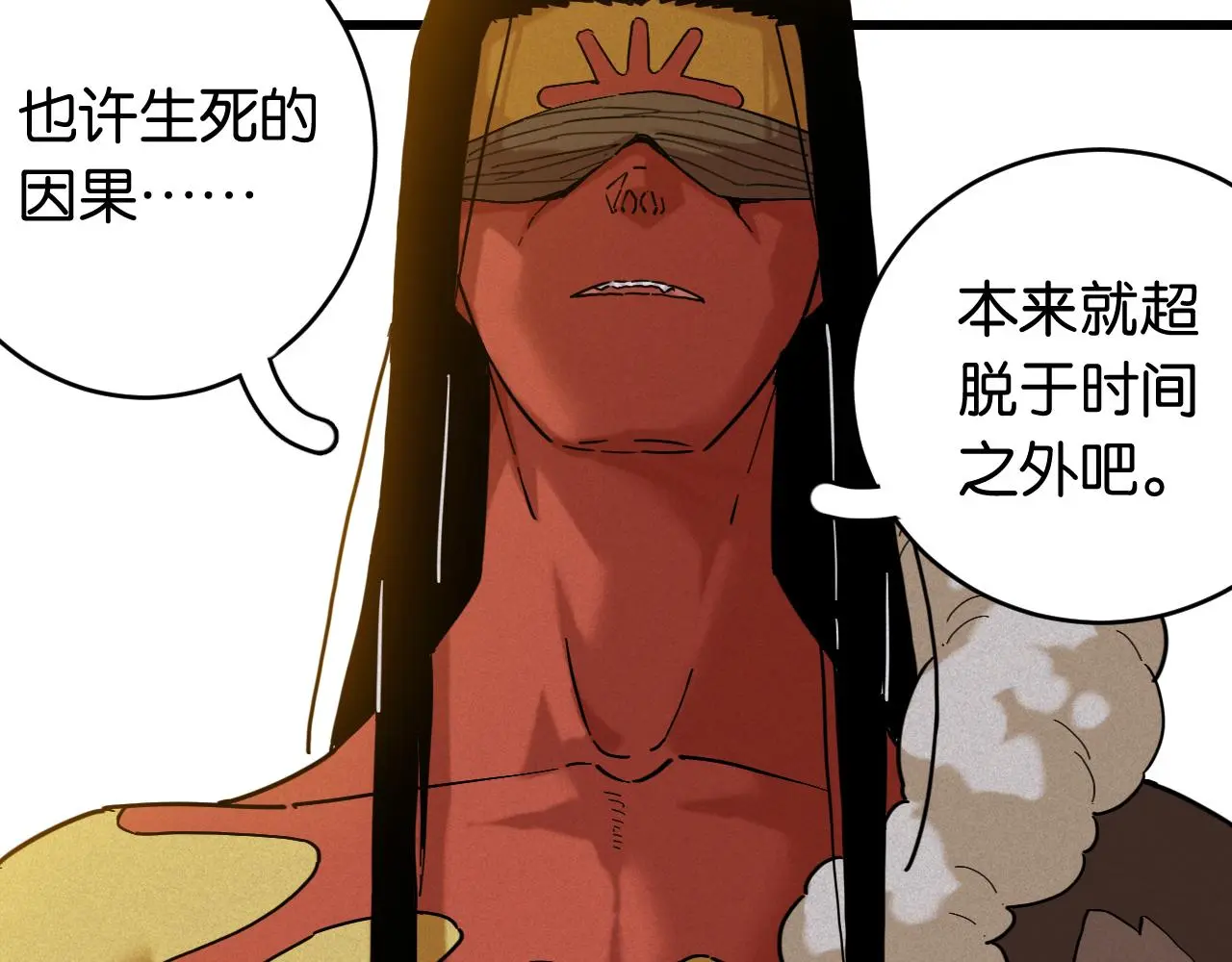 第170话 三座神庙22