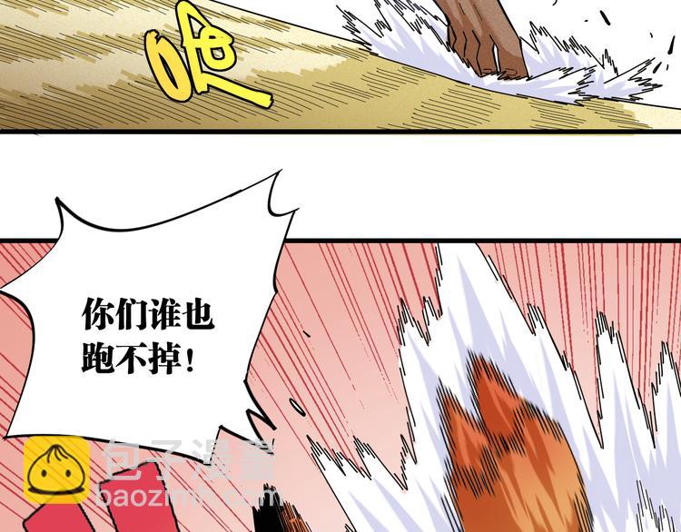 第93话 我不会侍奉任何人了！23