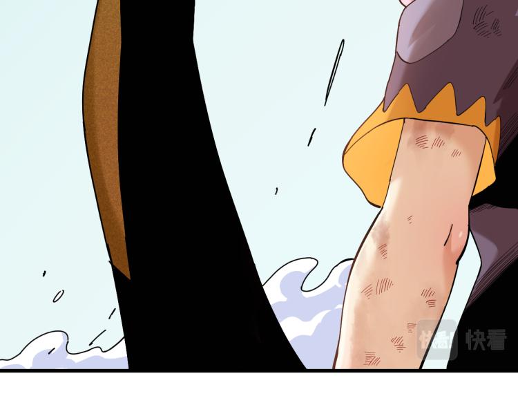 第96话 千年前的古人76