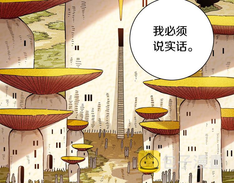 第67话 桃与神庙3