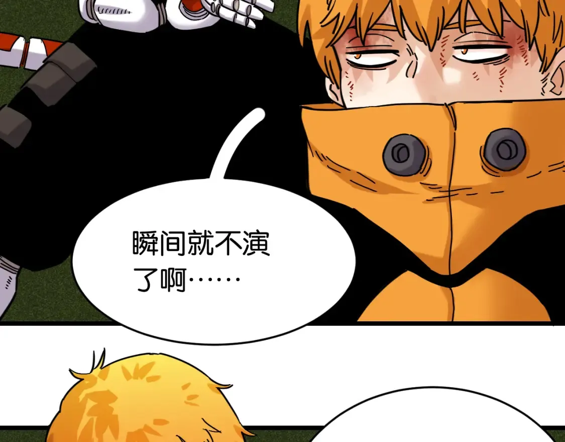 第180话 湮灭的计划81