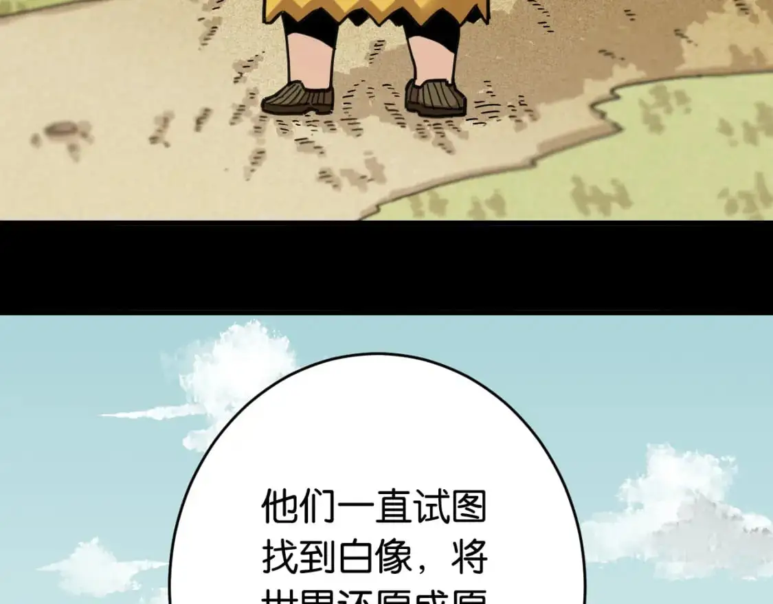 第174话 桃神樱VS奥陶17