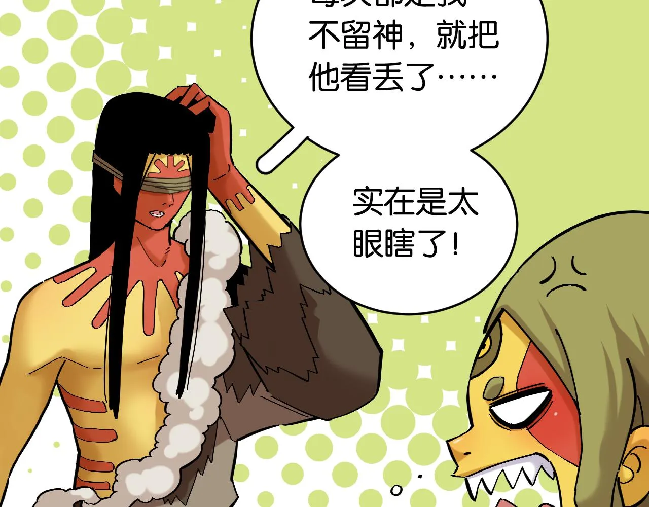 第158话 行走的灾难22