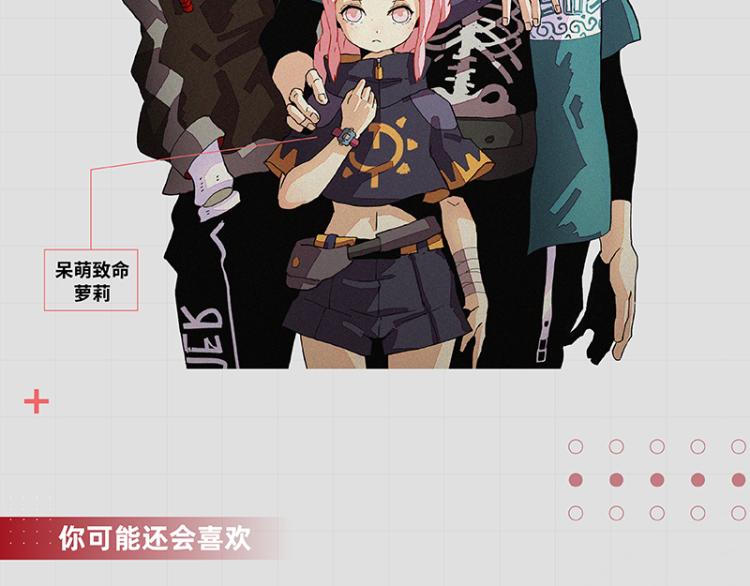 第102话 最强生命体122