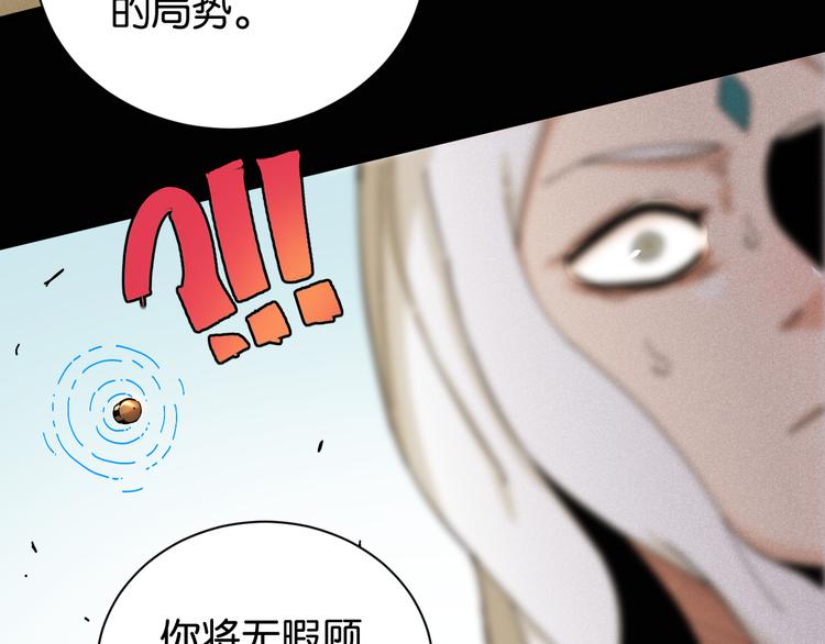 第77话 鸣神月VS比尔68