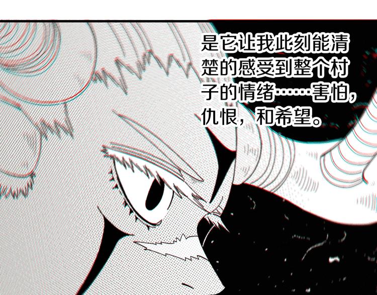 第44话 兽灵通感！67