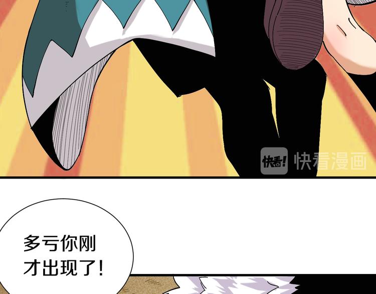 第52话 撒谎精！11