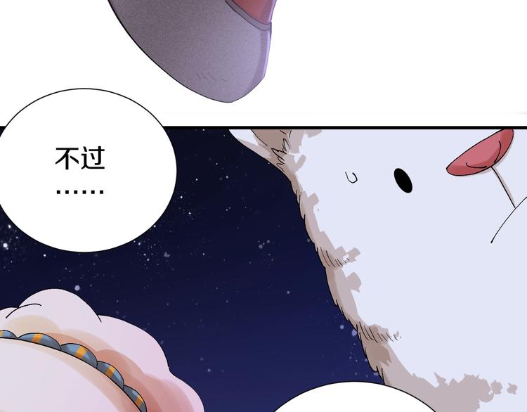 第43话 局势反转！87