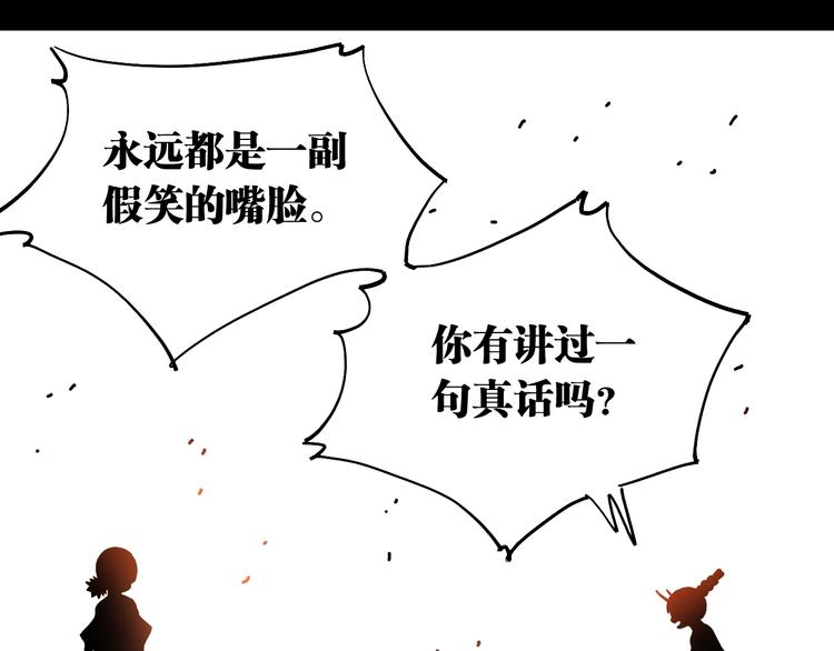 第36话 约定！42