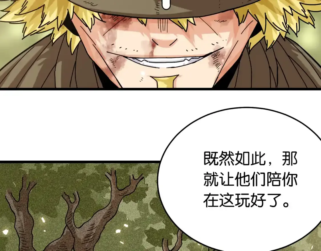 第127话 鸣神月的抉择40