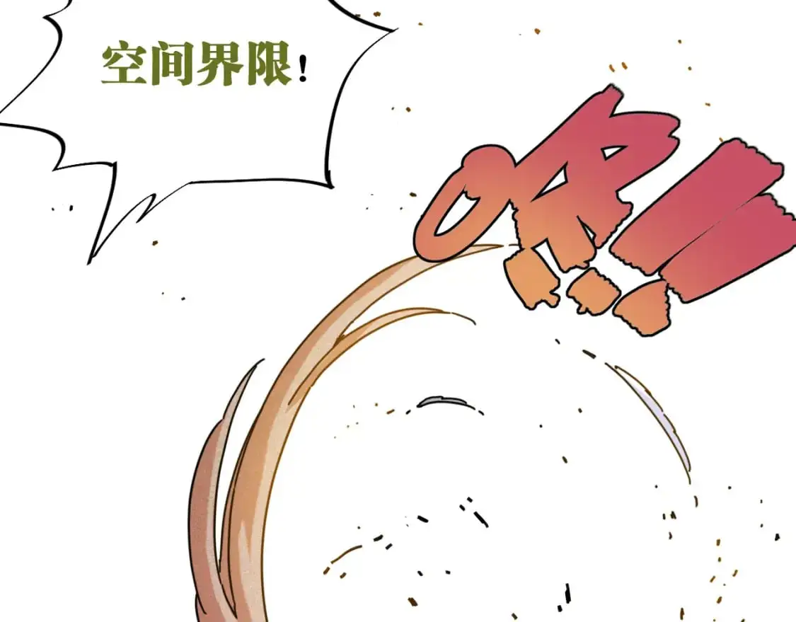 第175话 操控时间之人13