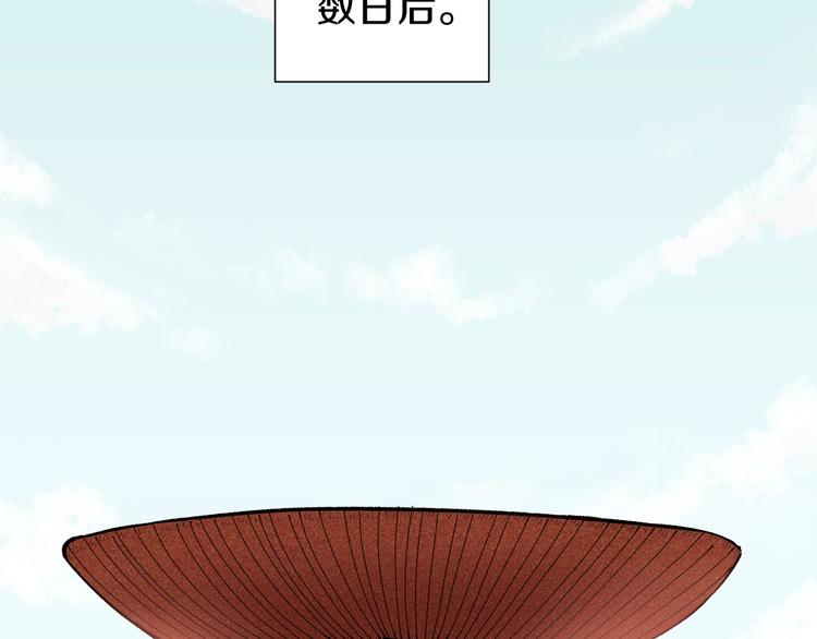 第37话 送行与迎敌！89