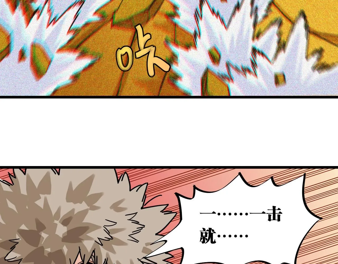 第167话 菌灵族7