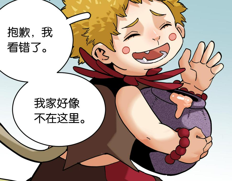 第149话 引力之笼21