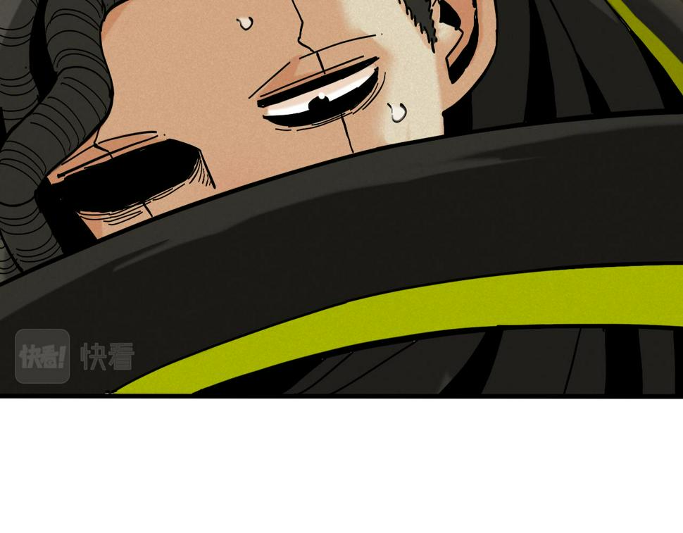 第150话 理性的愤怒41