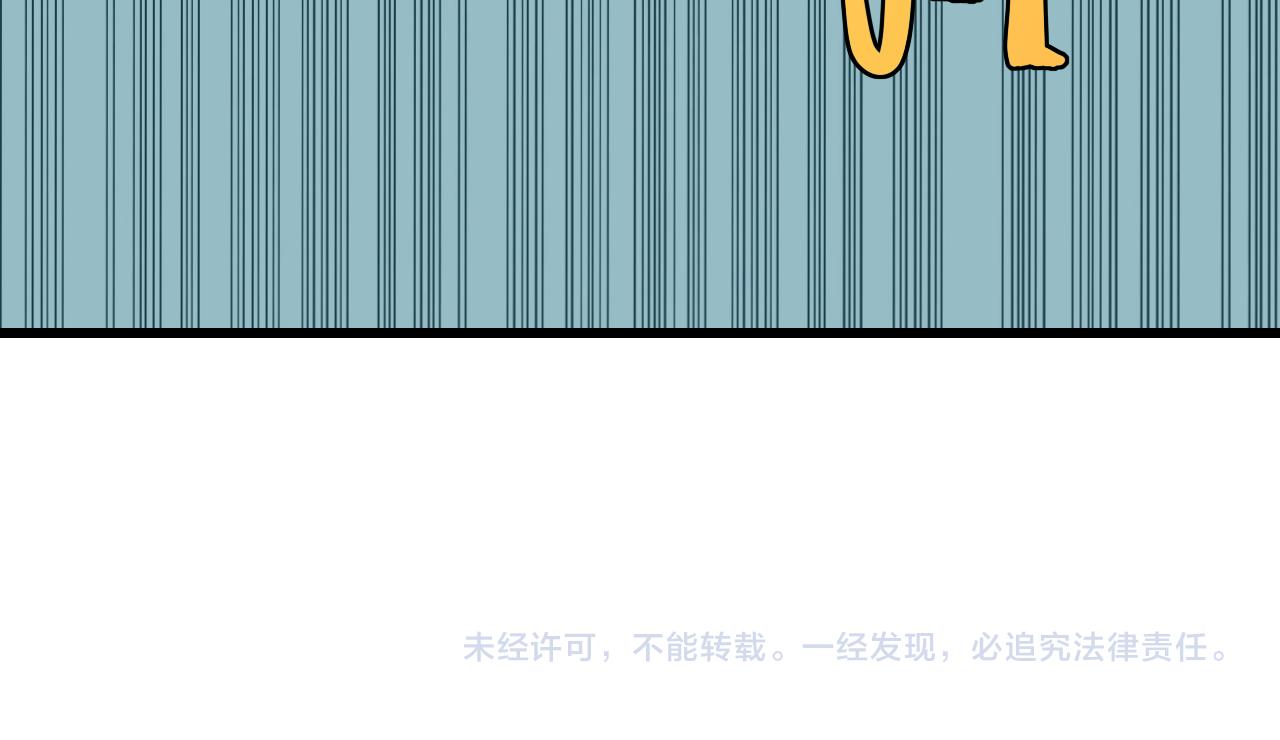 第134话 再见白羽村104
