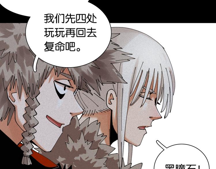 第15话 第一次任务！53