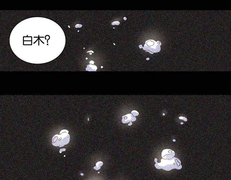 第23话 牙套一定要带好！93