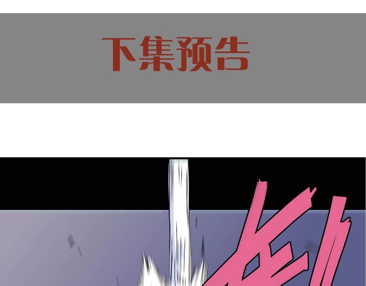 第17话 最后的任务！107
