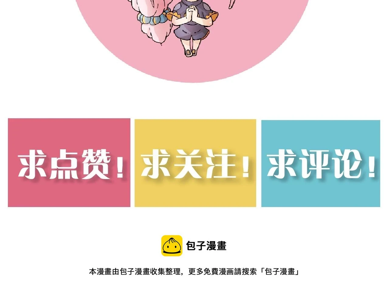 第145话 最大的阻碍113
