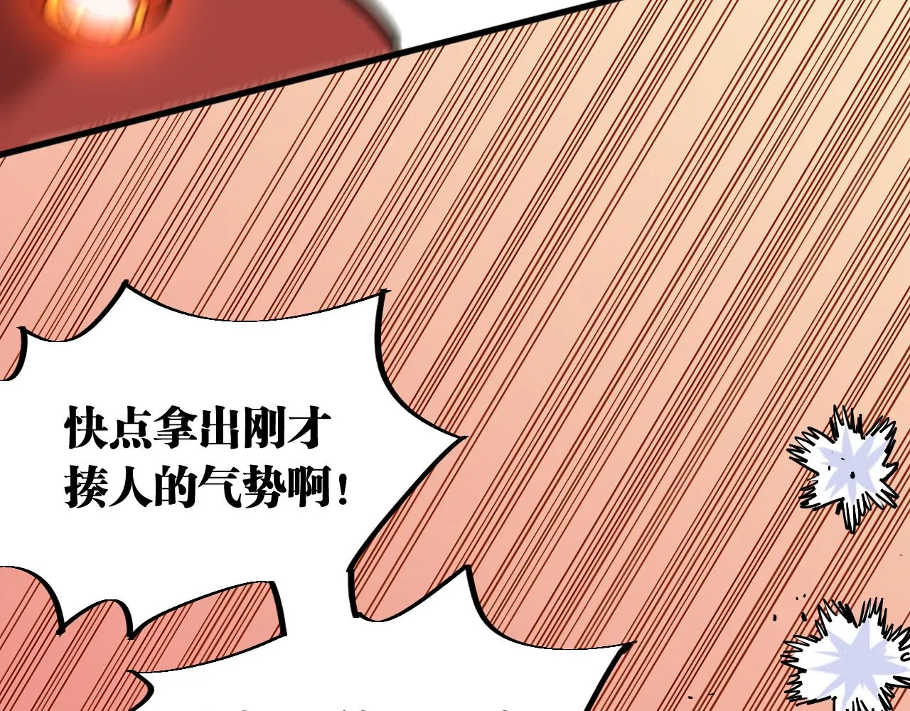 第159话 全体覆灭27
