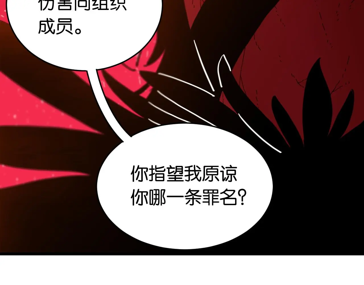 第169话 黑瞳石的难题31