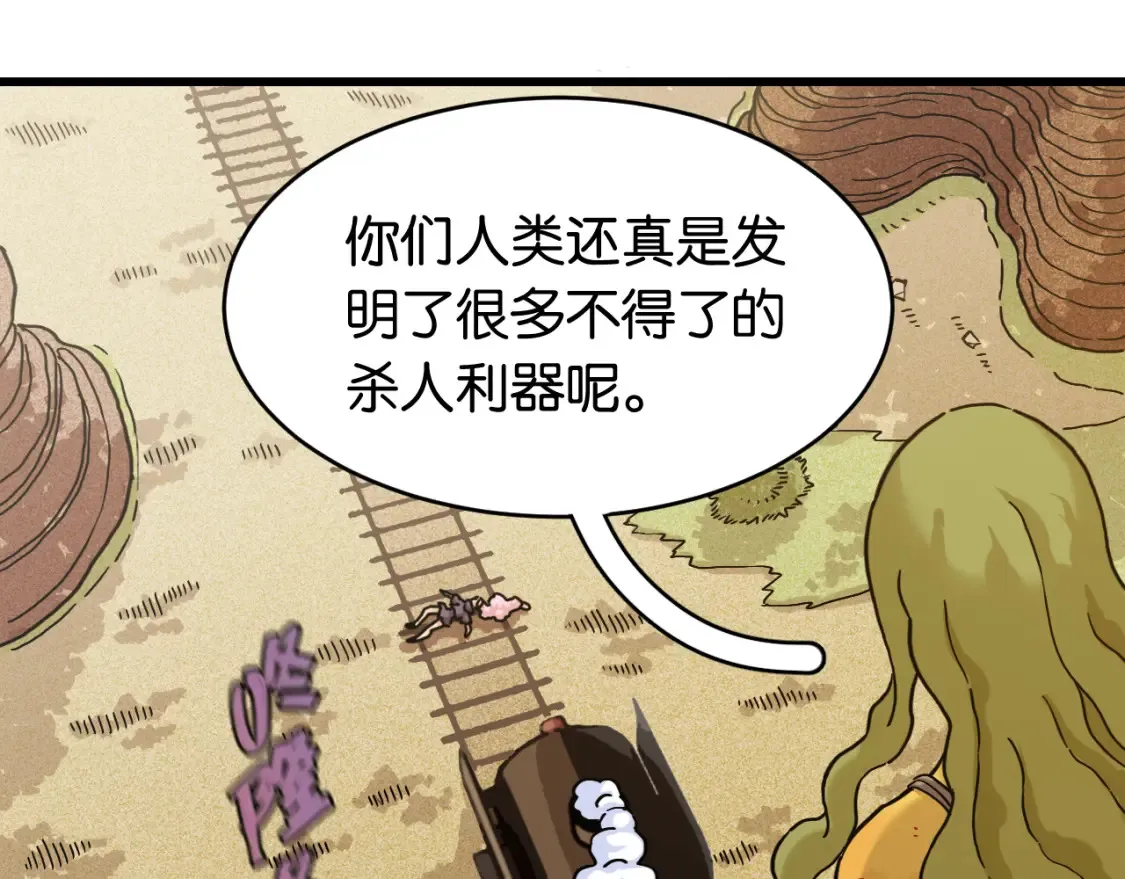 第179话 黑瞳石的杀意85