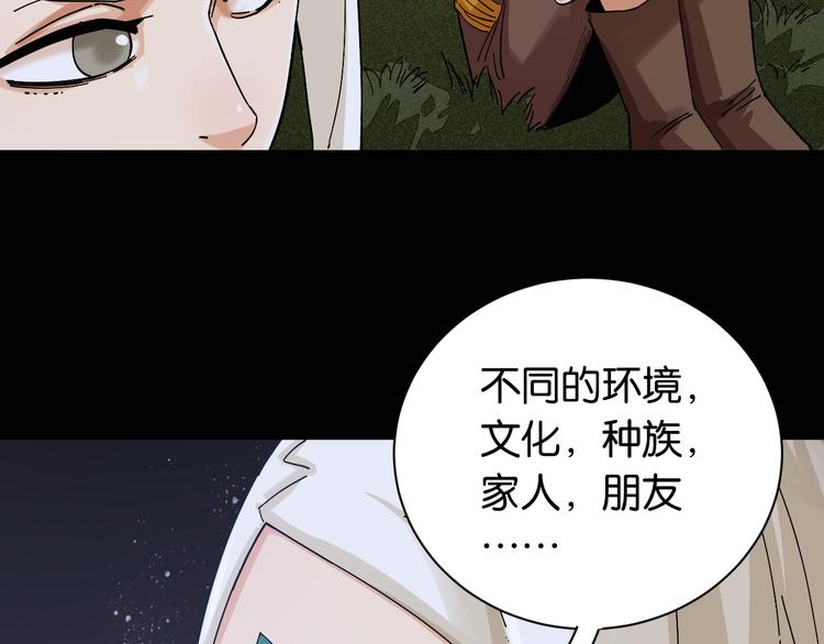 第72话 白木与鸣神月54