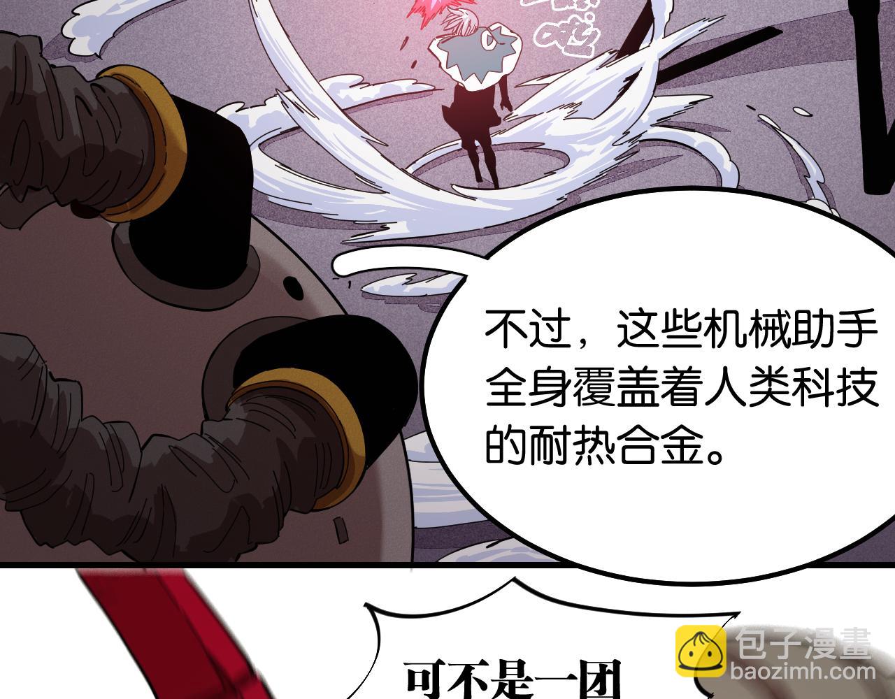 第104话 红焰48